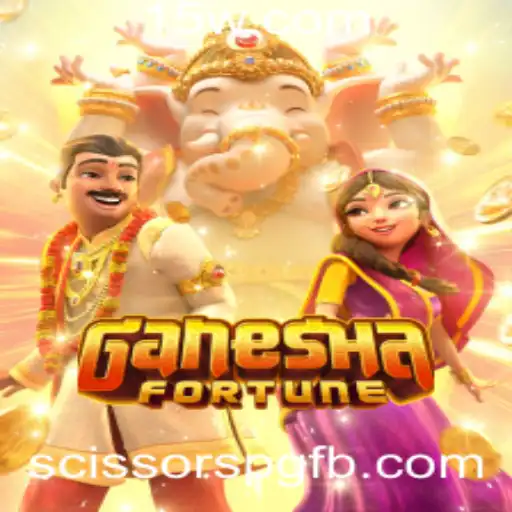 Explorando o Fascinante Jogo GaneshaFortune